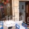 Anemones Rooms_best deals_Room_Crete_Chania_Daratsos