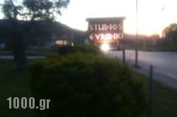 Studios Evridiki in Thasos Chora, Thasos, Aegean Islands