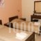 Akrothalassia_best deals_Hotel_Thessaly_Larisa_Ambelakia
