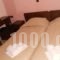 Akrothalassia_lowest prices_in_Hotel_Thessaly_Larisa_Ambelakia