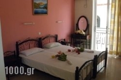 Vossos Hotel Apartments in  Laganas, Zakinthos, Ionian Islands