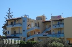 Ermioni Apartments in Daratsos, Chania, Crete