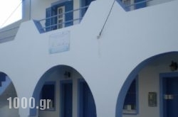 Meltemi Rooms And Studios in Anafi Chora, Anafi, Cyclades Islands