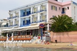 Hotel Solon in  Tolo, Argolida, Peloponesse