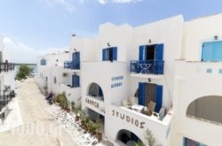 George’Studios in Naxos Chora, Naxos, Cyclades Islands