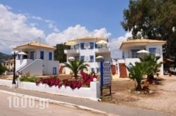 Hotel Avra in Archea (Palea) Epidavros , Argolida, Peloponesse