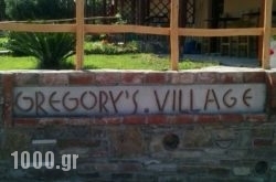 Gregory’s Village in Athens, Attica, Central Greece