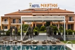 Perinthos Hotel in Halkidona, Thessaloniki, Macedonia