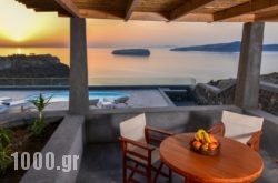 Our Villa Santorini in Athens, Attica, Central Greece