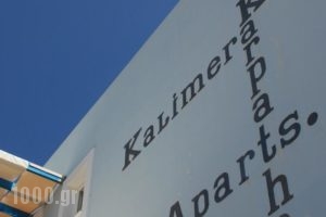 Kalimera Karpathos_best deals_Hotel_Dodekanessos Islands_Karpathos_Karpathos Chora