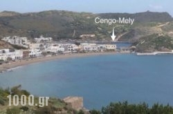 Cengo Apartments in Kithira Rest Areas, Kithira, Piraeus Islands - Trizonia
