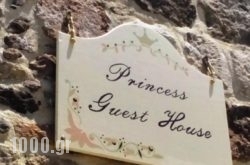 Princess Guest House in Milos Rest Areas, Milos, Cyclades Islands