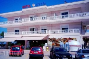 Hotel Agyra_travel_packages_in_Thessaly_Larisa_Larisa City