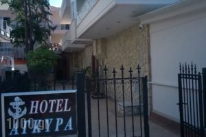 Hotel Agyra_holidays_in_Hotel_Thessaly_Larisa_Larisa City