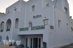 Altea Apartments in Sandorini Chora, Sandorini, Cyclades Islands