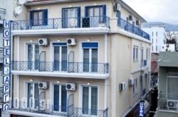 Hotel Argo in Volos City, Magnesia, Thessaly