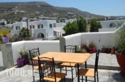 Kontaratos Studios & Apartments in Paros Chora, Paros, Cyclades Islands