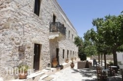 Guesthouse Kellia in Athens, Attica, Central Greece