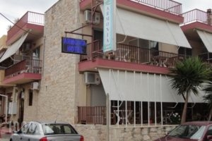 Armonia_accommodation_in_Hotel_Macedonia_Halkidiki_Nea Moudania