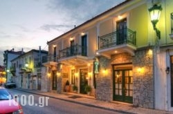 Artemis Hotel in Delfi, Fokida, Central Greece