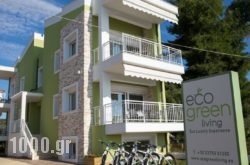 Eco Green Living in Athens, Attica, Central Greece