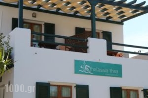 Thalassia Thea_accommodation_in_Hotel_Cyclades Islands_Syros_Syros Rest Areas