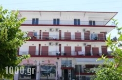 Adonis Apartments in  Paralia Katerinis, Pieria, Macedonia