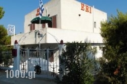 Eri Studios in Athens, Attica, Central Greece