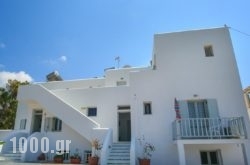 Ampeli Apartments in Athens, Attica, Central Greece