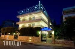 Hotel Romantica in Athens, Attica, Central Greece