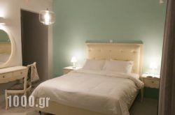 Shalom Luxury Rooms in Athens, Attica, Central Greece