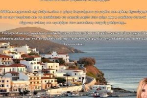 Althea Archontika Tis Androu_travel_packages_in_Cyclades Islands_Andros_Andros City