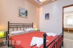 Infinity Apartments in Athens, Attica, Central Greece