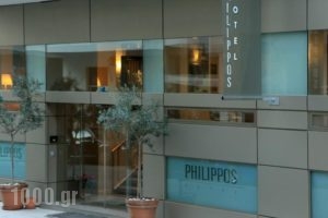 Philippos Hotel_holidays_in_Hotel_Central Greece_Attica_Kallithea