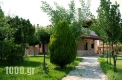 Agrotospita Country Houses in Athens, Attica, Central Greece