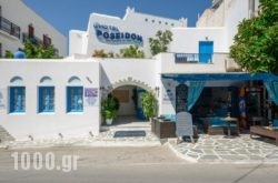 Naxos’ L Poseidon in Naxos Chora, Naxos, Cyclades Islands