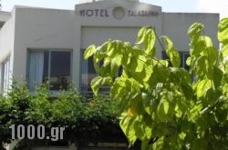 Falassarna Hotel in Daratsos, Chania, Crete