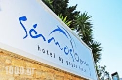 Samos Bay Hotel by Gagou Beach in Athens, Attica, Central Greece
