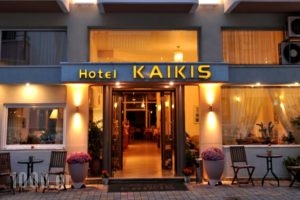 Hotel Kaikis_accommodation_in_Hotel_Thessaly_Trikala_Kalambaki