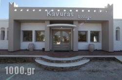 Kavuras Village in Sandorini Rest Areas, Sandorini, Cyclades Islands