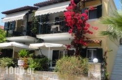 Grivas Apartments in Athens, Attica, Central Greece
