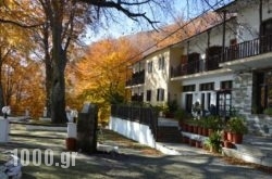 Hotel Hani Zisi in Volos City, Magnesia, Thessaly