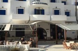 Daskalogiannis Hotel in Sfakia, Chania, Crete