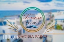 Lorenzo Studios in Naousa, Paros, Cyclades Islands