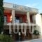 May Beach Hotel_travel_packages_in_Crete_Rethymnon_Rethymnon City