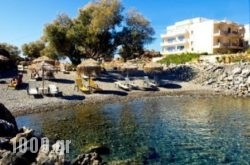 Joanna’s Place in Palaeochora, Chania, Crete