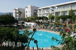 Arminda Hotel & Spa in Gouves, Heraklion, Crete