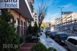 Alfa Hotel_holidays_in_Hotel_Central Greece_Attica_Piraeus