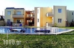 Alonia Hotel Apartments in Kissamos, Chania, Crete