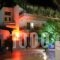 Prasonisi Club_travel_packages_in_Ionian Islands_Corfu_Corfu Rest Areas
